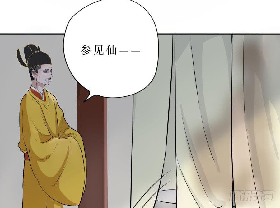 19话 漏网之鱼-第19话