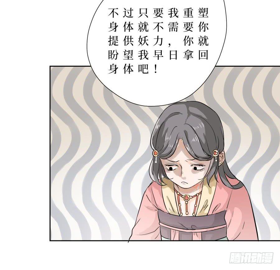 19话 漏网之鱼-第19话
