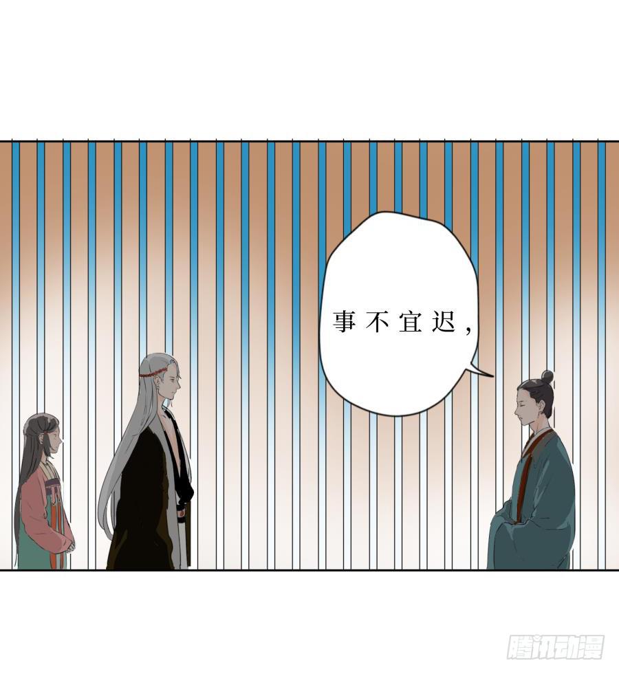 19话 漏网之鱼-第19话