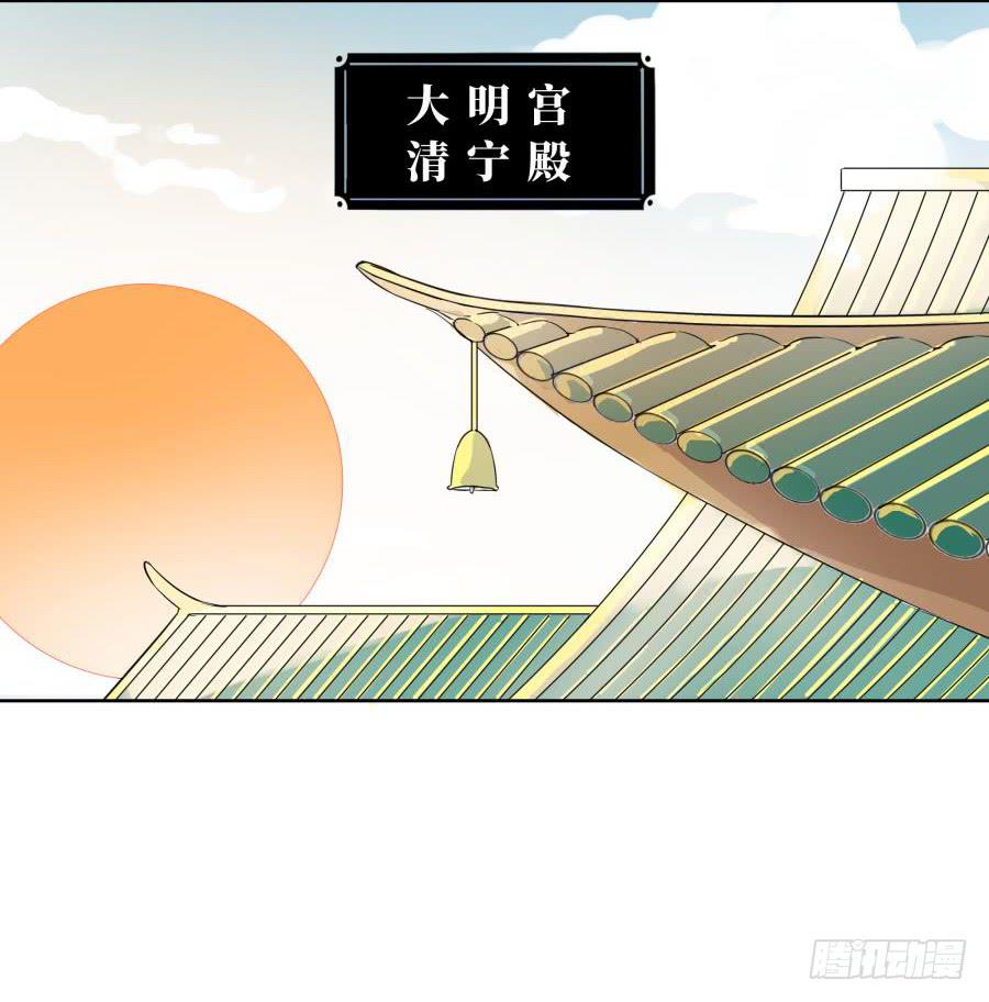 19话 漏网之鱼-第19话