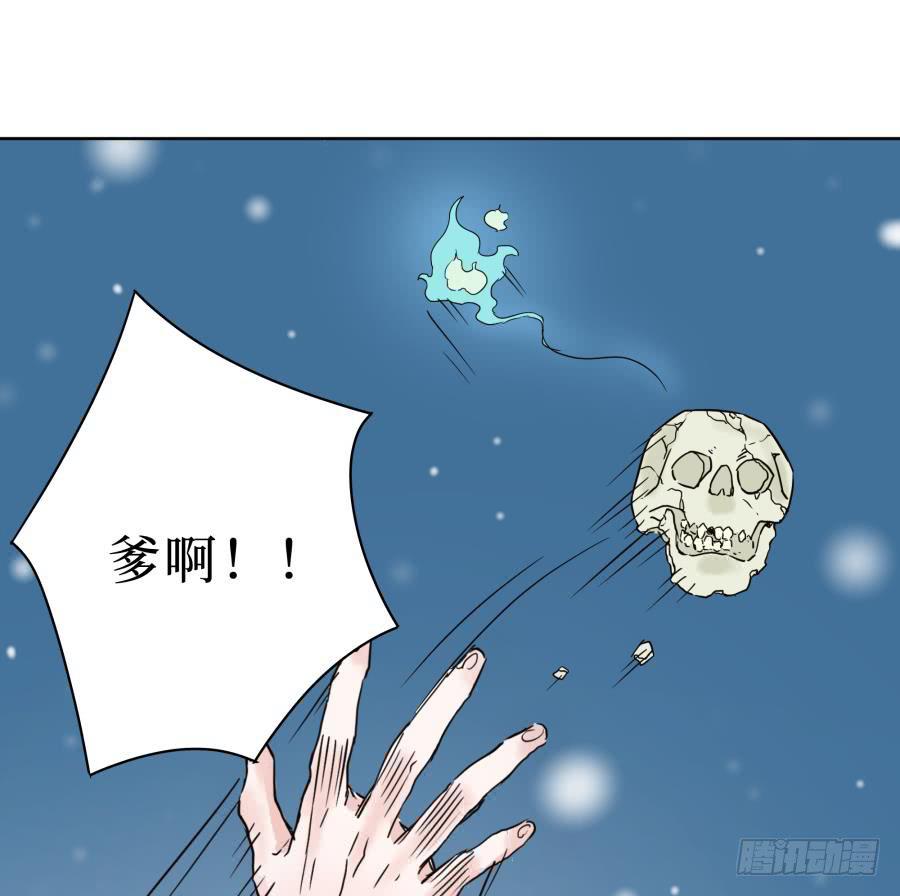 3话 心中所求-第3话