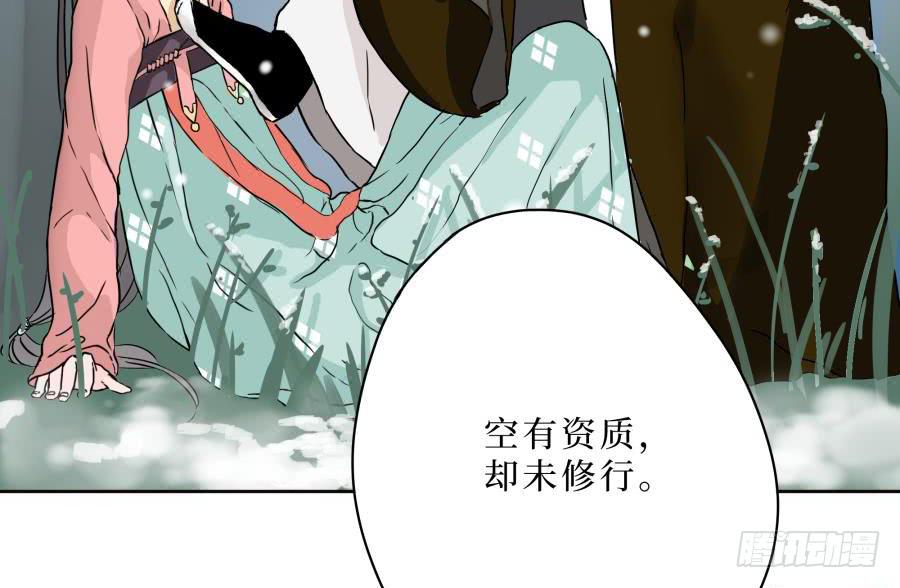 3话 心中所求-第3话