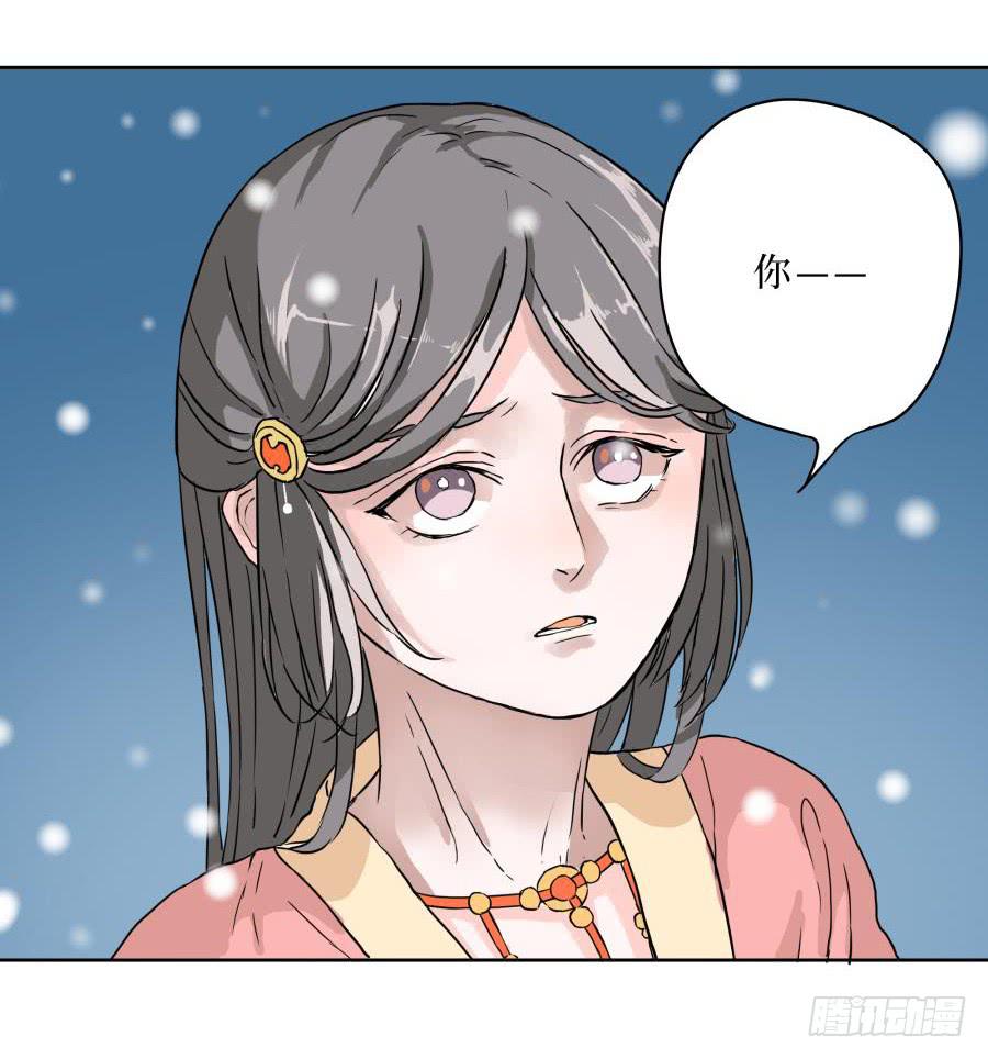 3话 心中所求-第3话