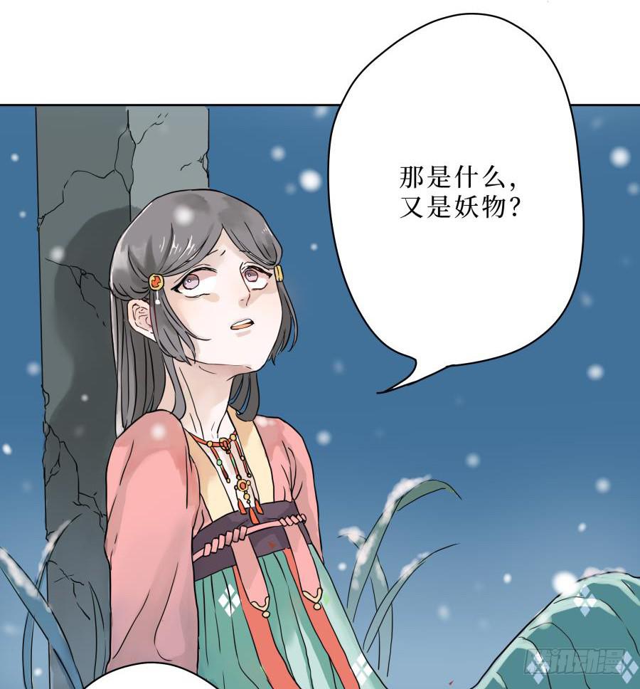 3话 心中所求-第3话
