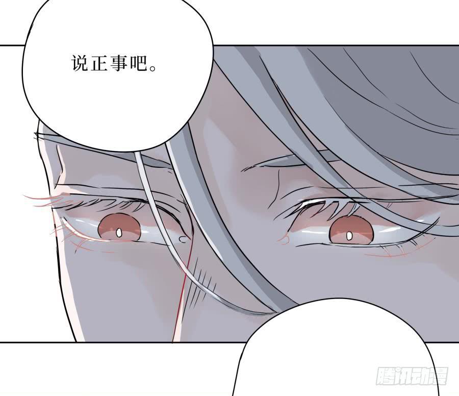 3话 心中所求-第3话