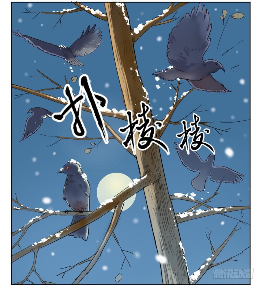 3话 心中所求-第3话