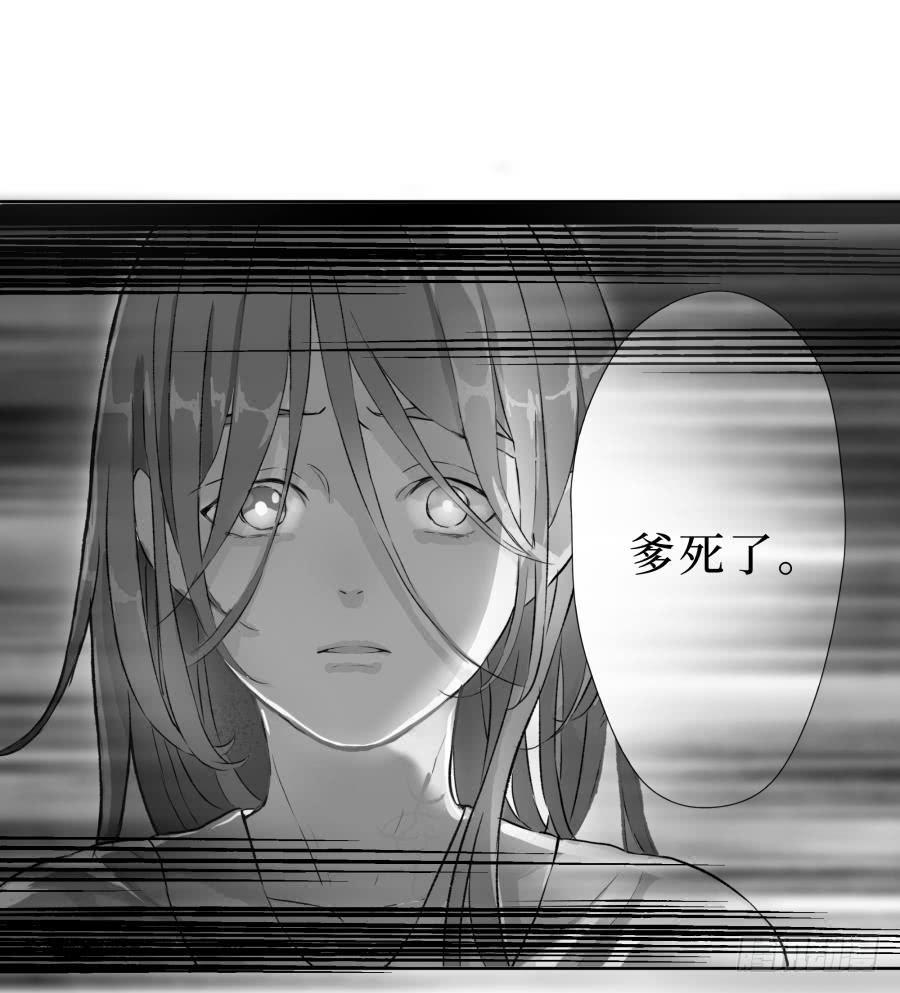 3话 心中所求-第3话