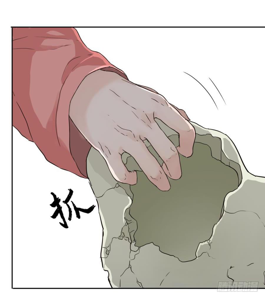3话 心中所求-第3话