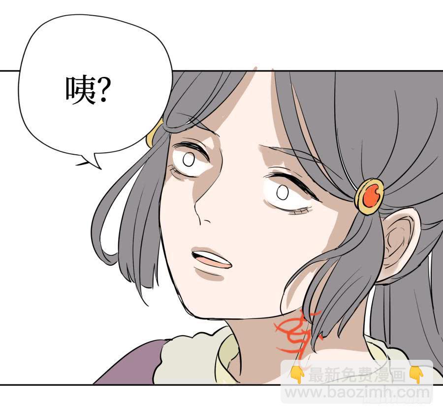 21话 行道于途-第21话