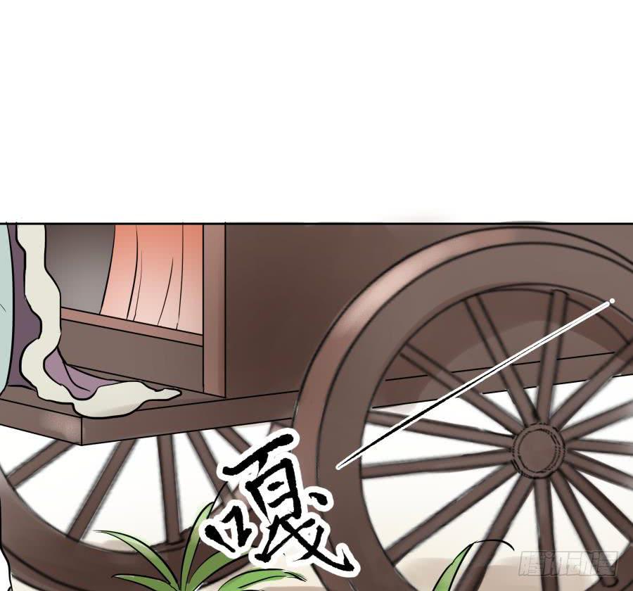 21话 行道于途-第21话