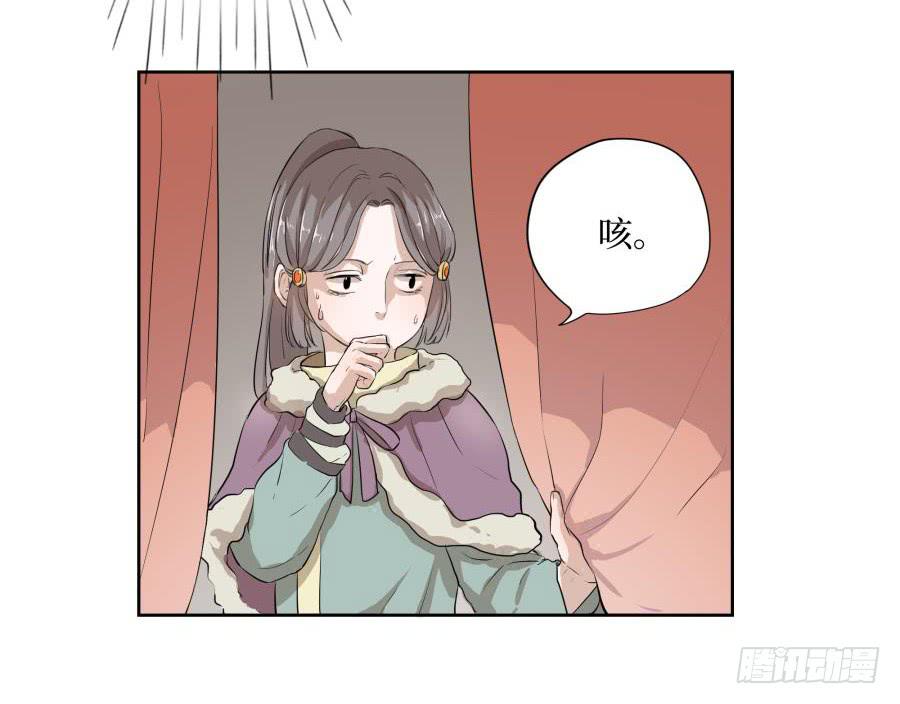 23话 求宿无门-第23话