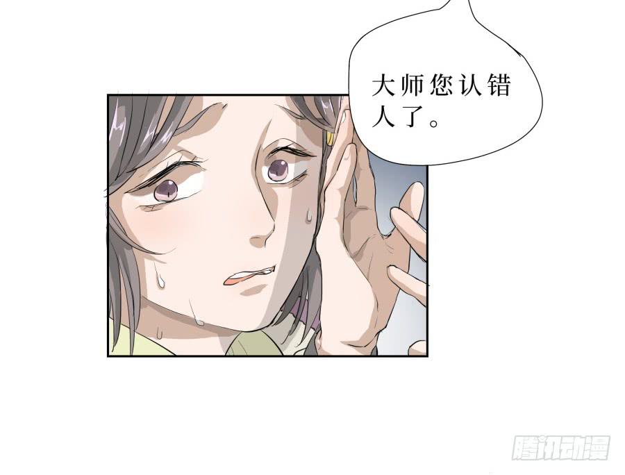 25话 犹记故人-第25话