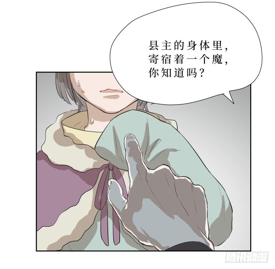 25话 犹记故人-第25话