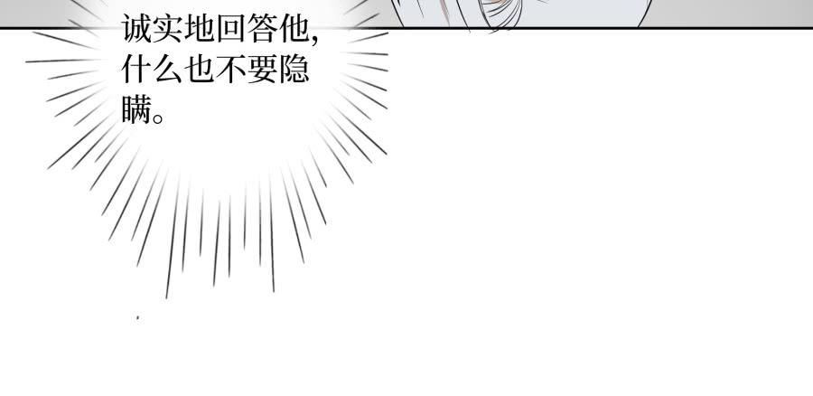 25话 犹记故人-第25话