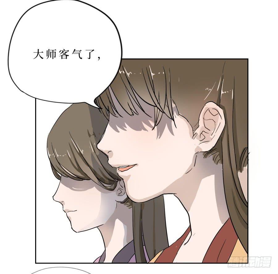 26话 玉姬娘娘-第27话