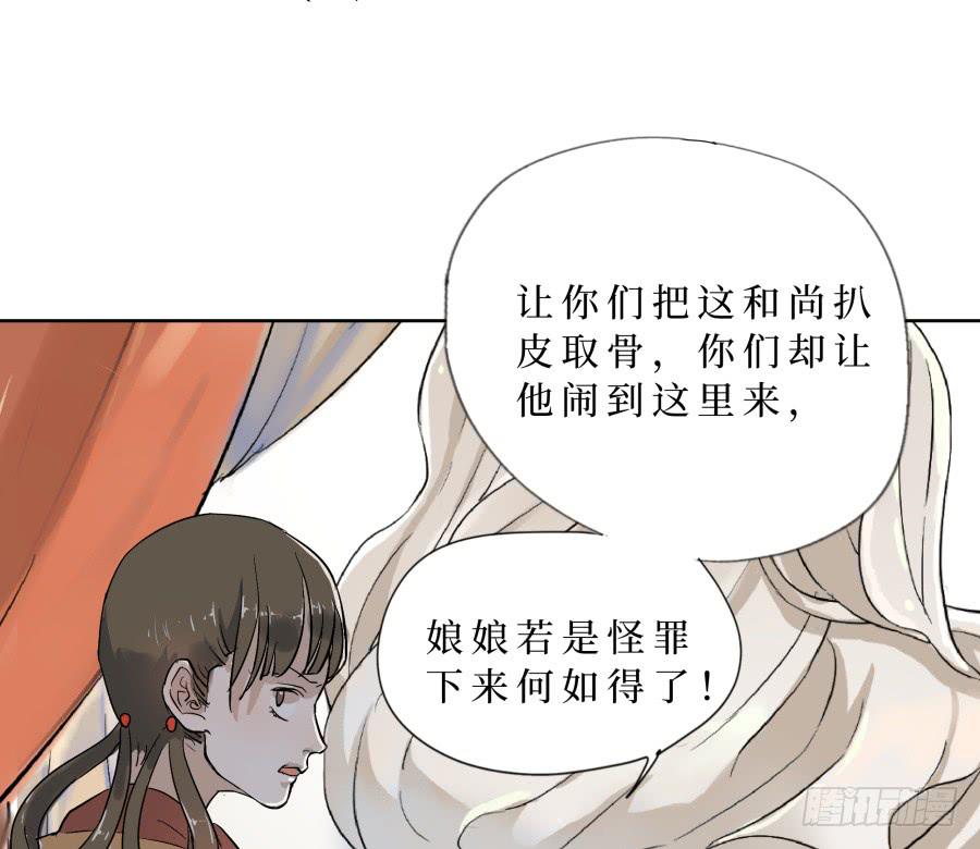 28话 杀机骤现-第29话