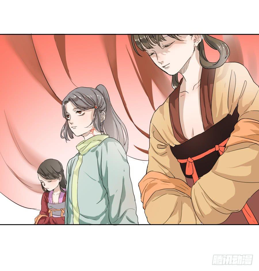 28话 杀机骤现-第29话