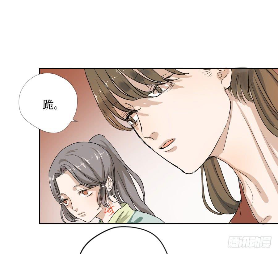 28话 杀机骤现-第29话