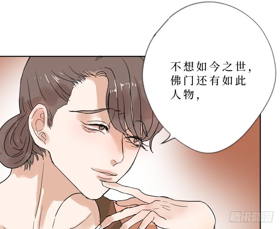 30话 清音破邪-第31话