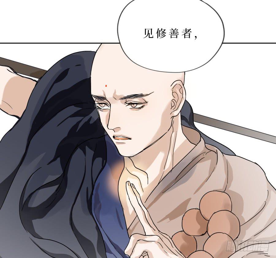 30话 清音破邪-第31话