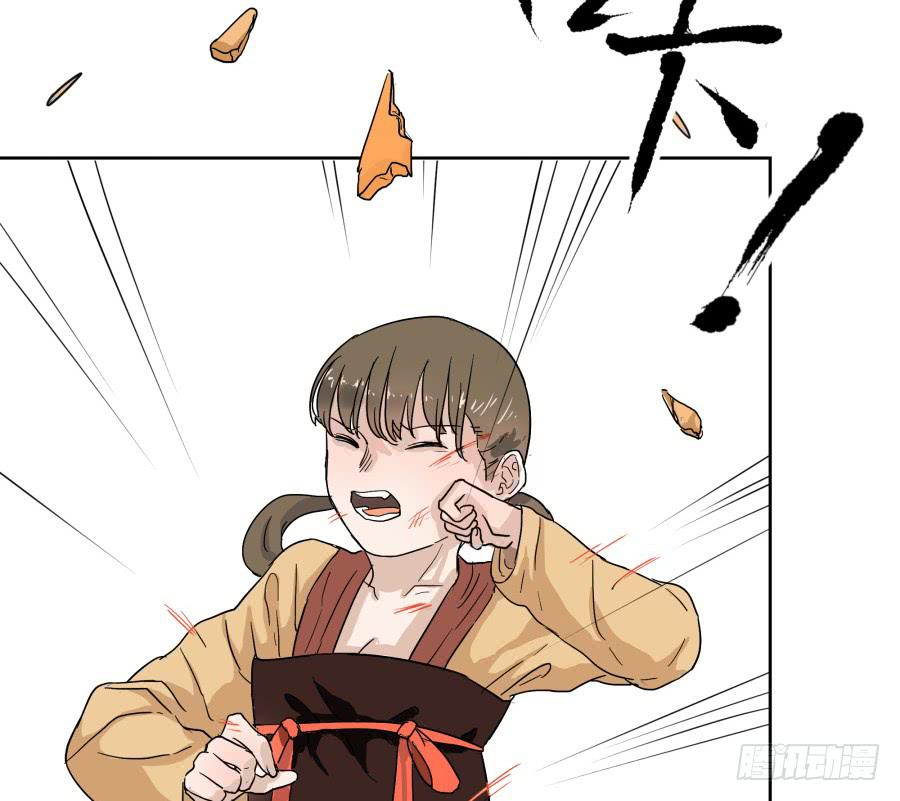 30话 清音破邪-第31话