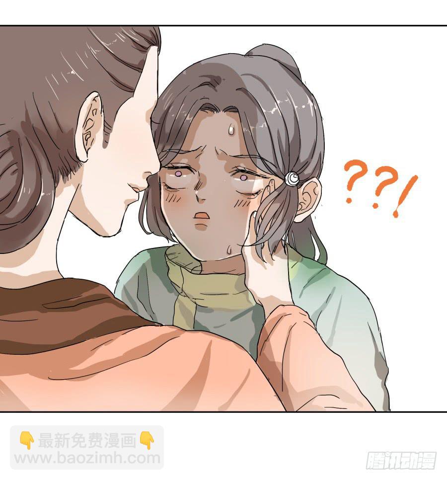 30话 清音破邪-第31话