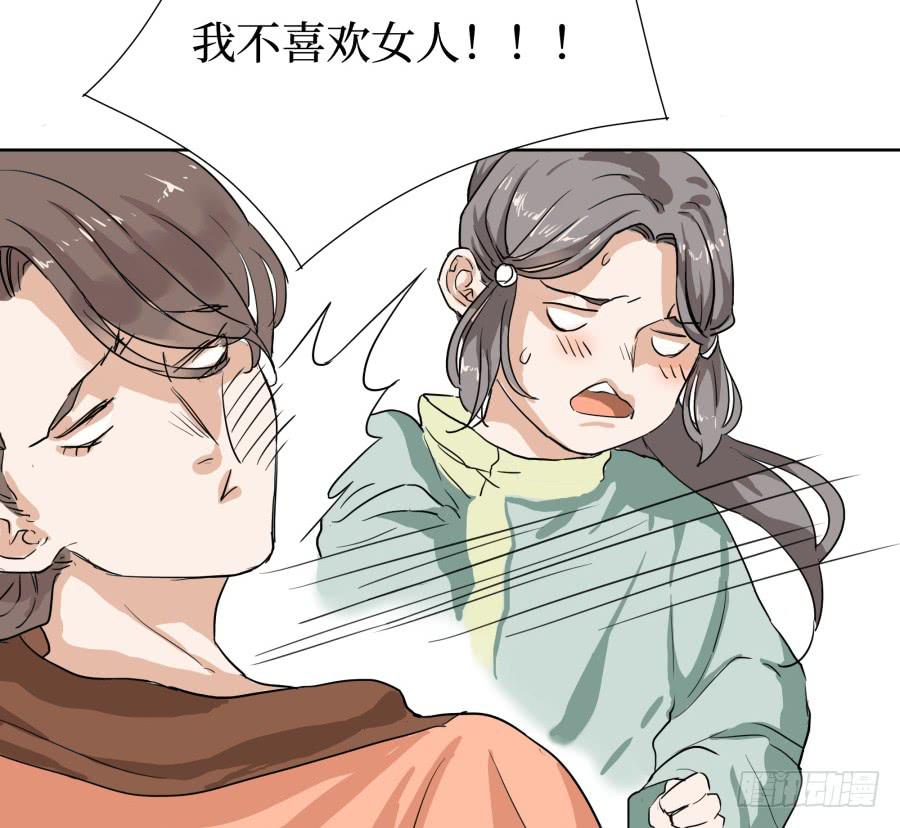 30话 清音破邪-第31话