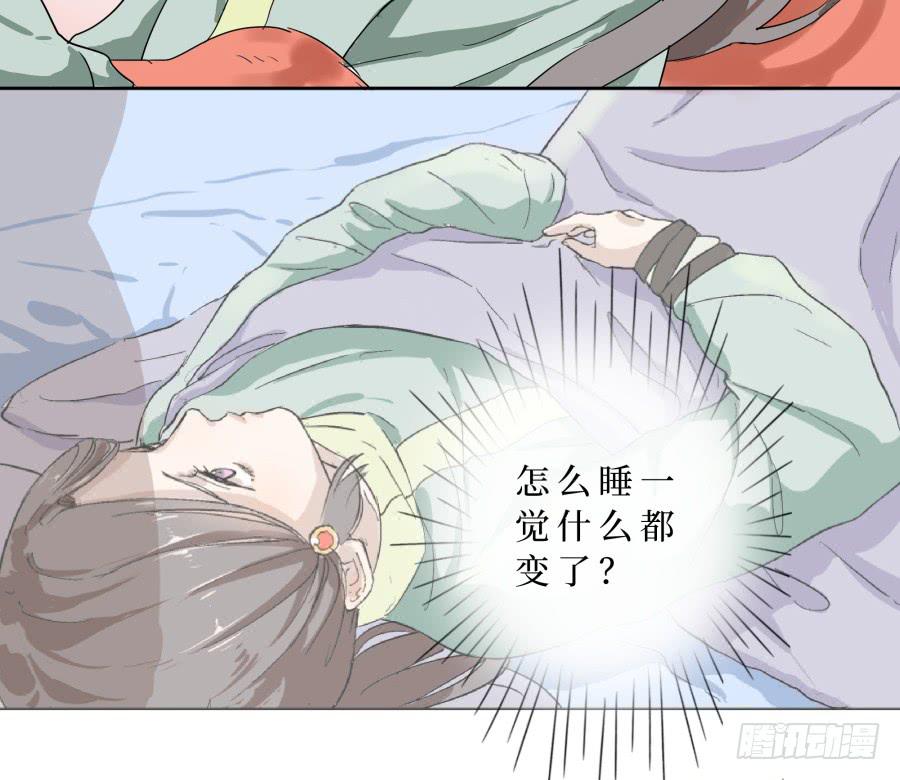 30话 清音破邪-第31话