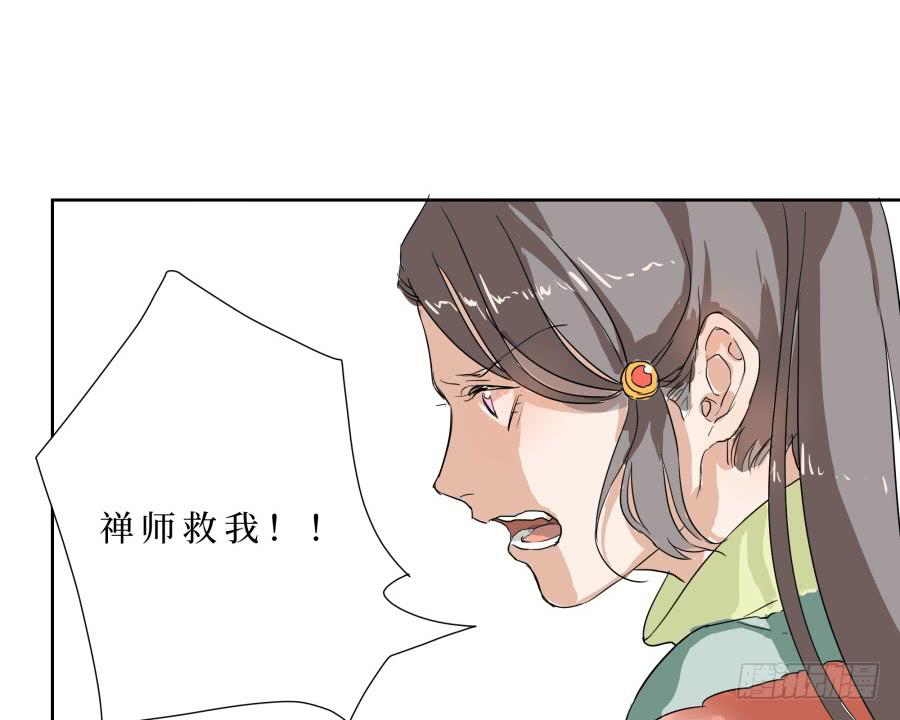 30话 清音破邪-第31话