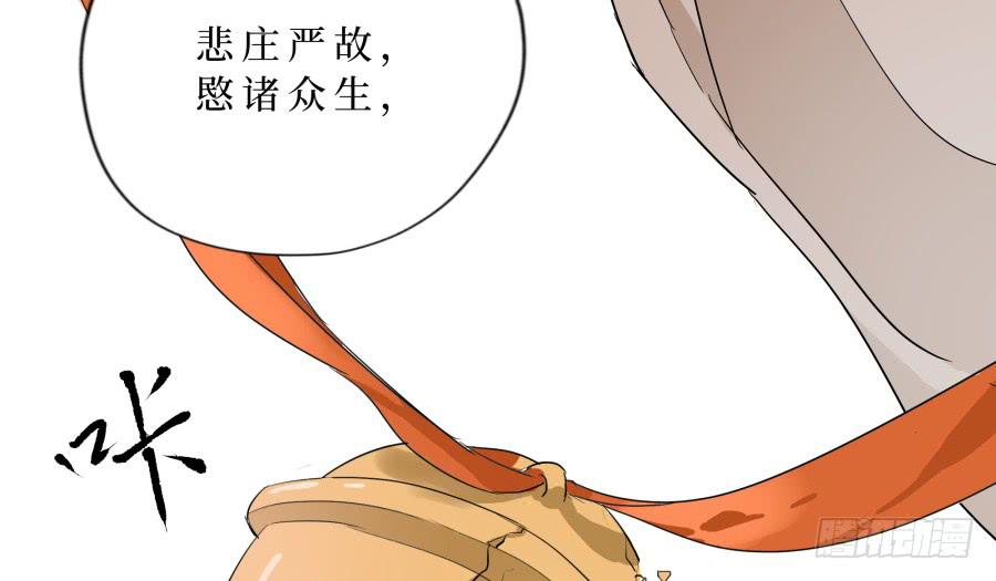 30话 清音破邪-第31话