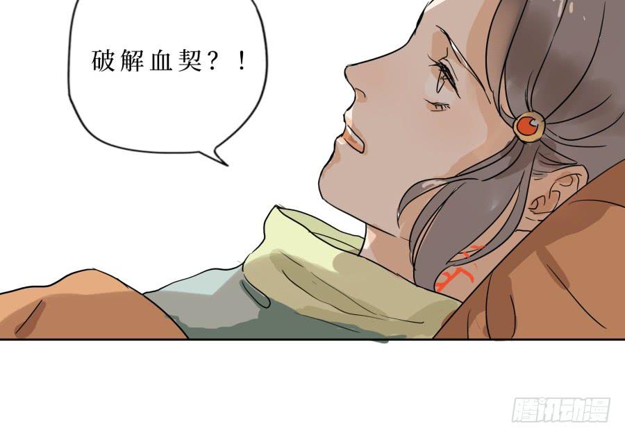 34话 佛魔之辩-第35话