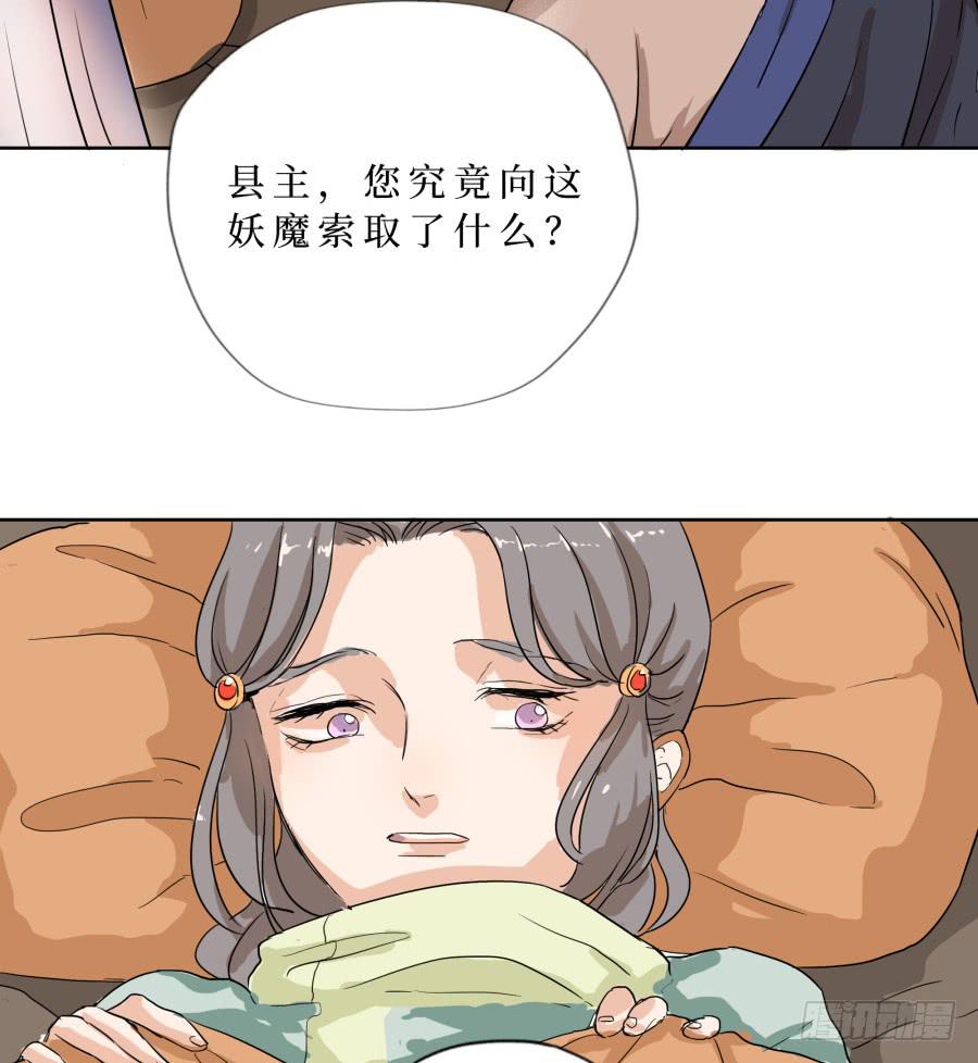 34话 佛魔之辩-第35话