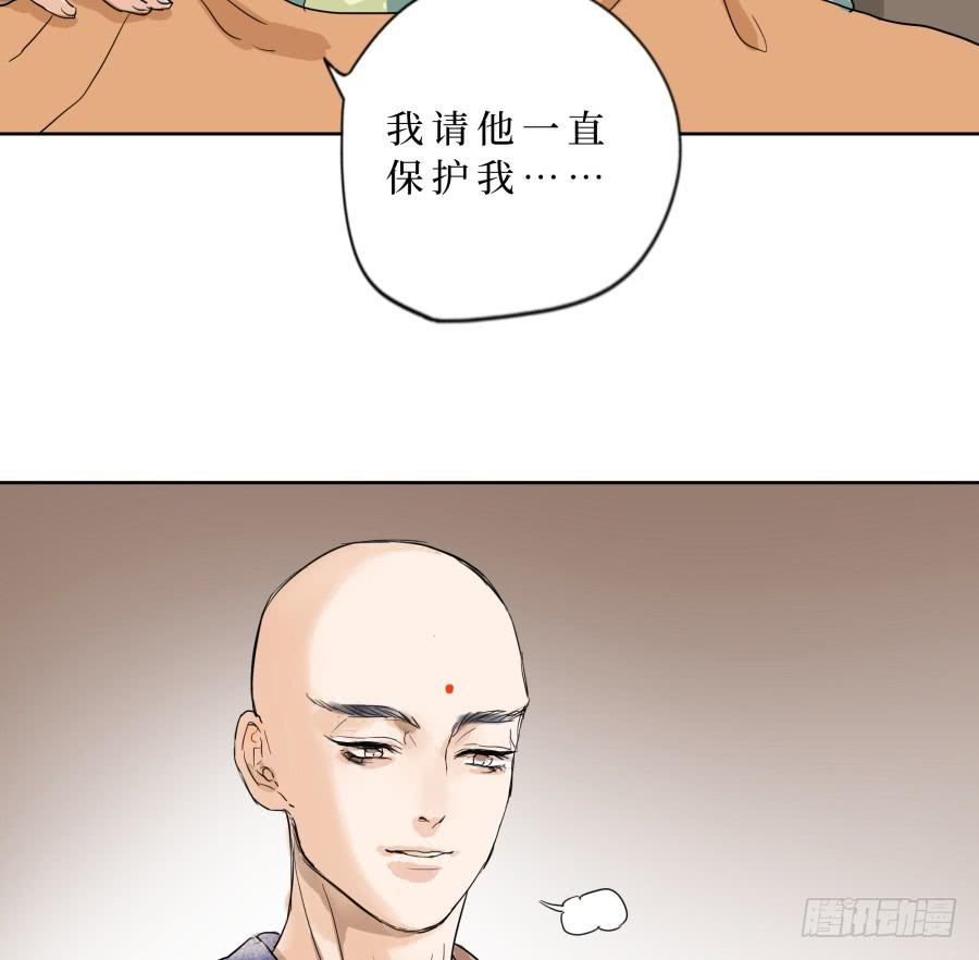 34话 佛魔之辩-第35话