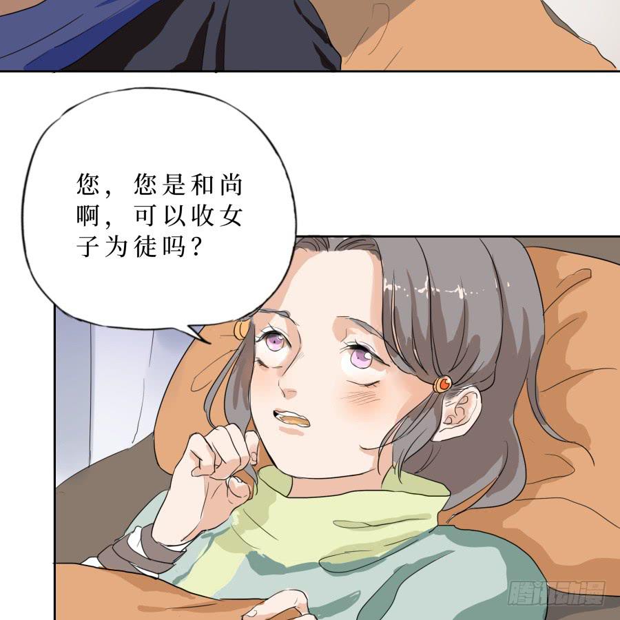 34话 佛魔之辩-第35话