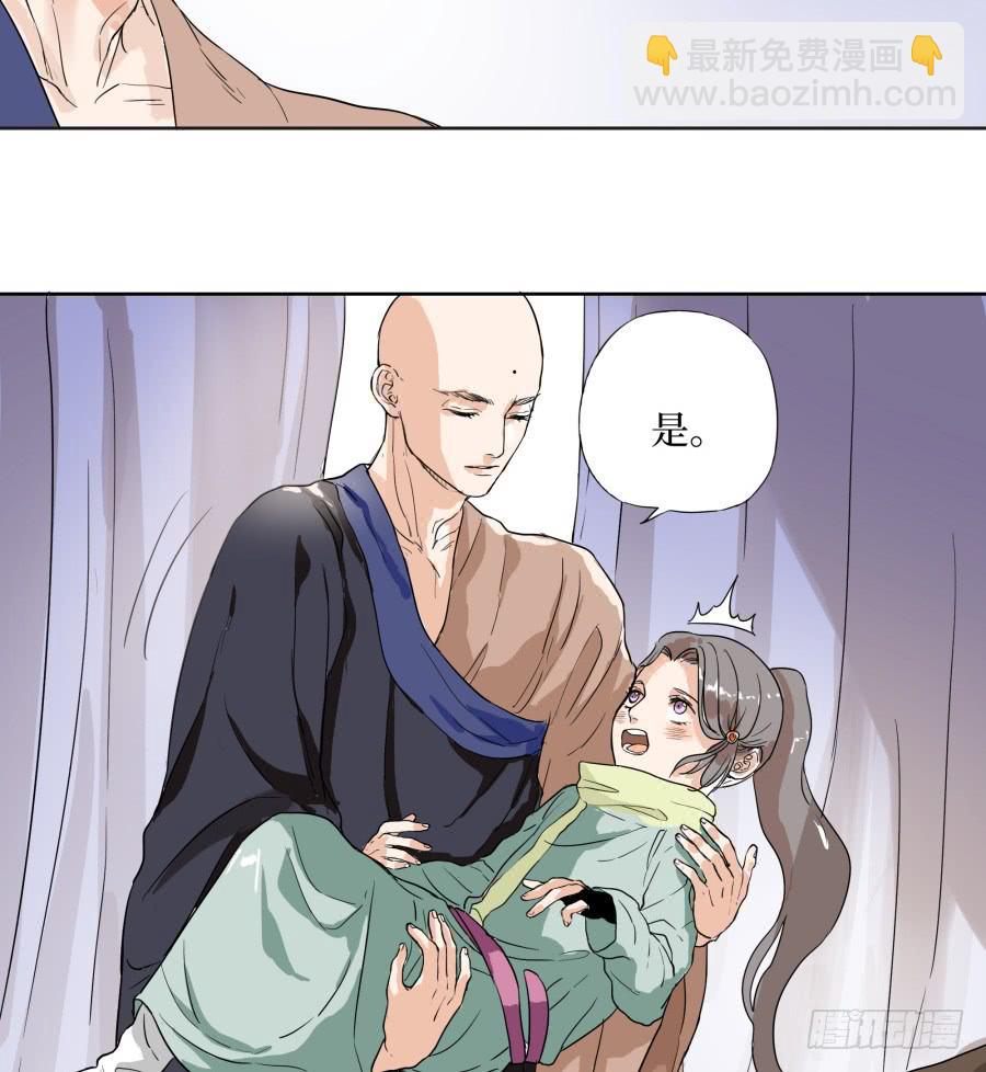 34话 佛魔之辩-第35话