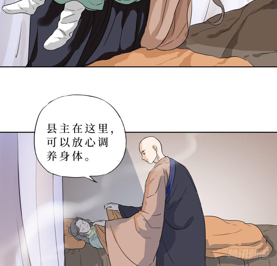34话 佛魔之辩-第35话