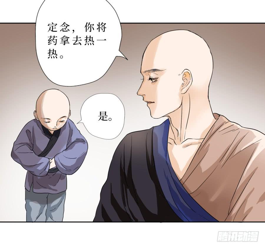 34话 佛魔之辩-第35话