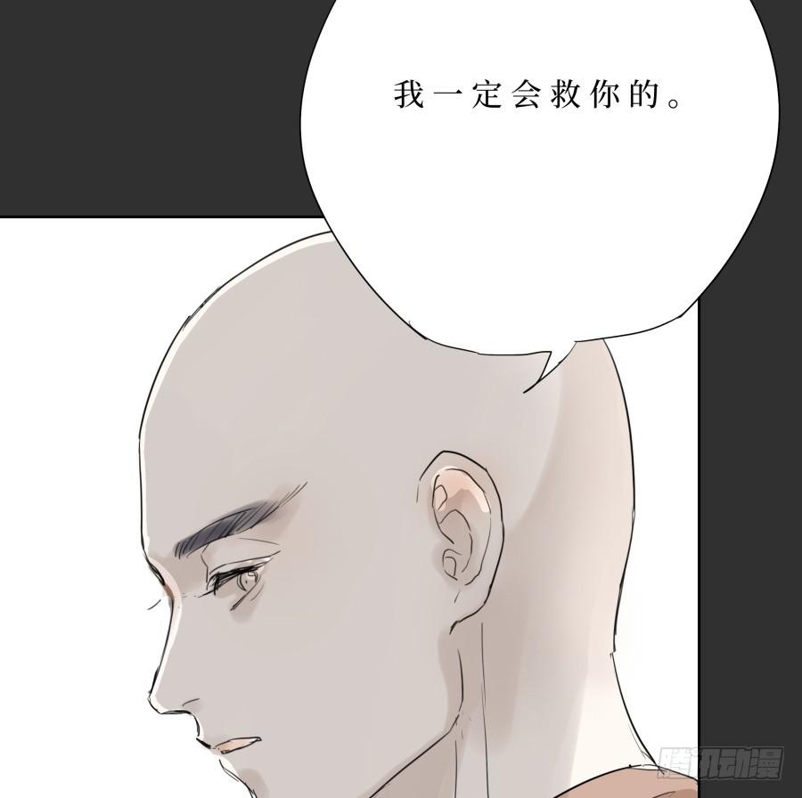 36话 人心浅薄-第37话
