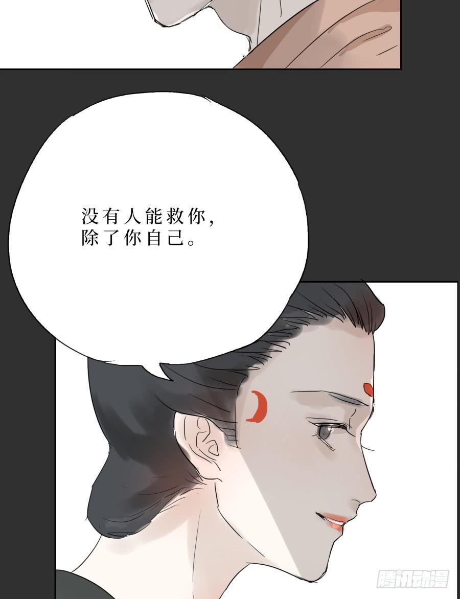 36话 人心浅薄-第37话