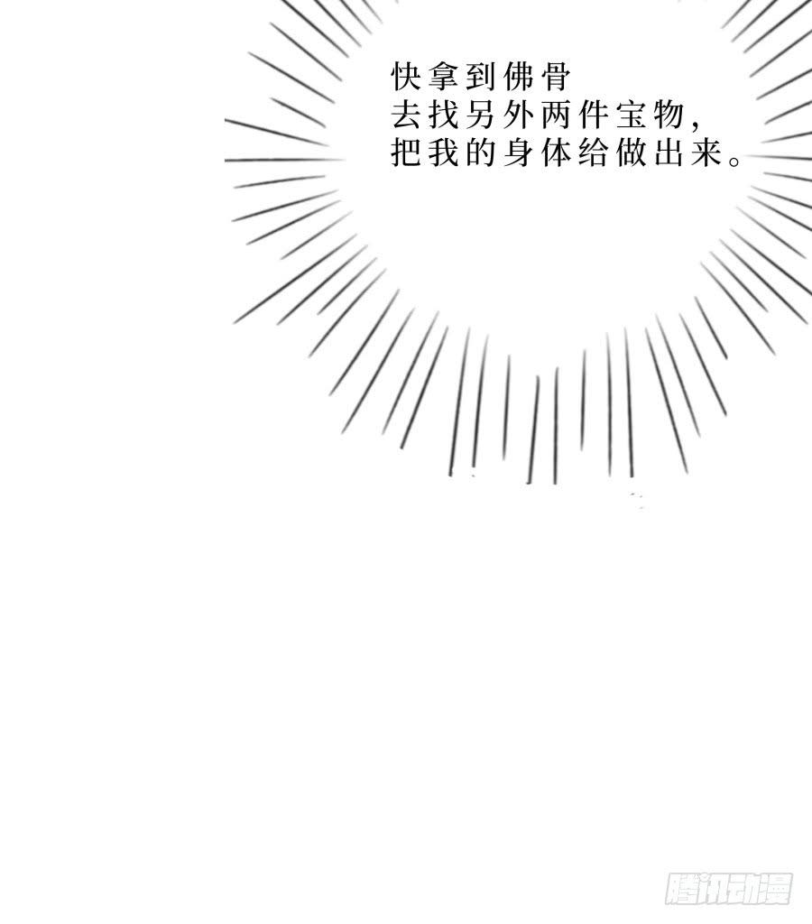 36话 人心浅薄-第37话