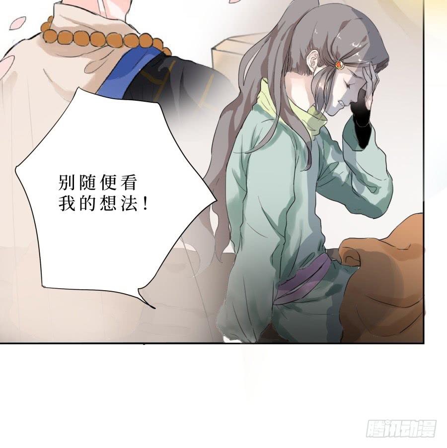 36话 人心浅薄-第37话