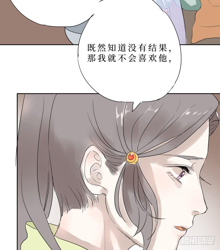 36话 人心浅薄-第37话