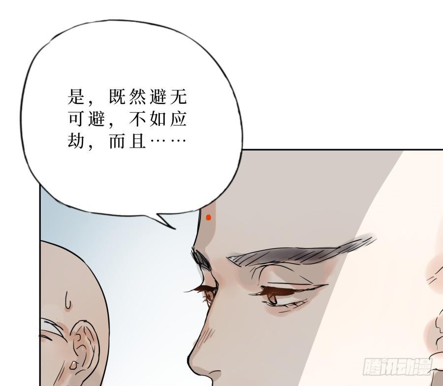38话 因果相连-第39话