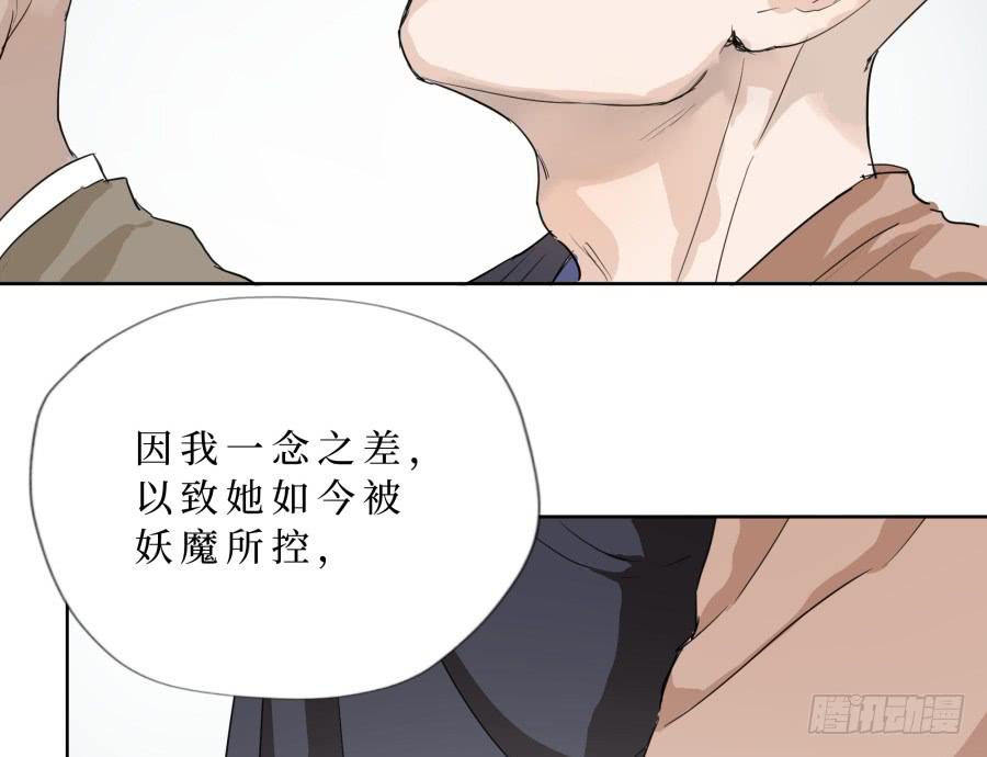 38话 因果相连-第39话