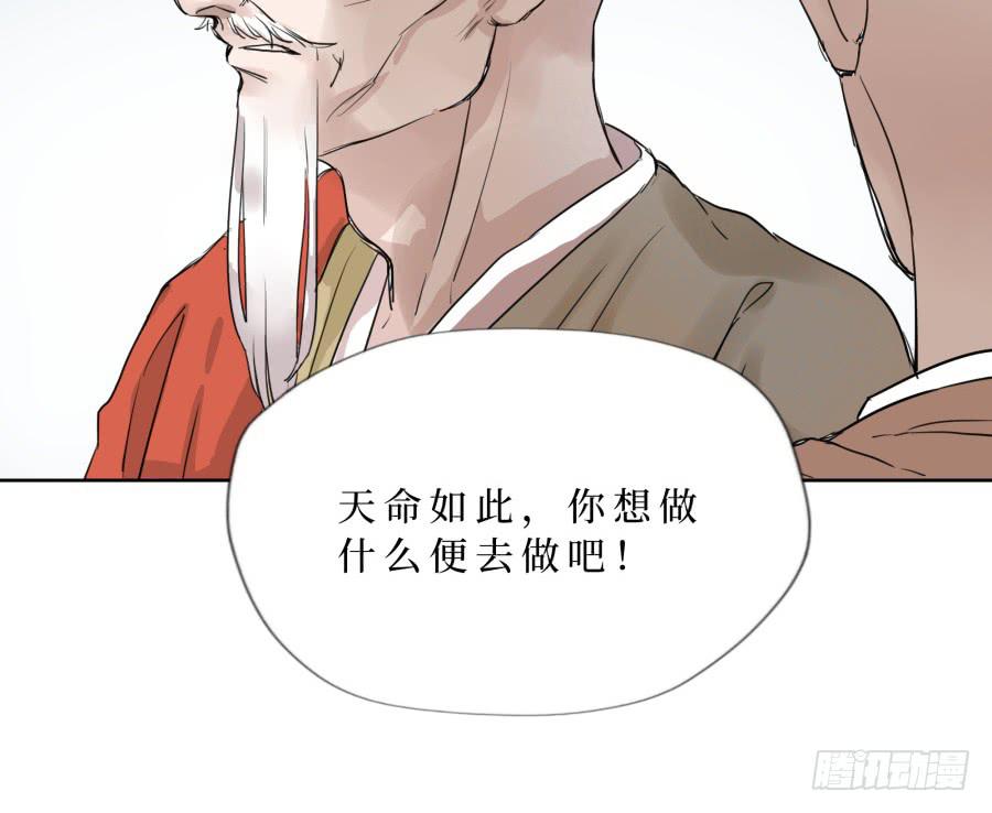 38话 因果相连-第39话