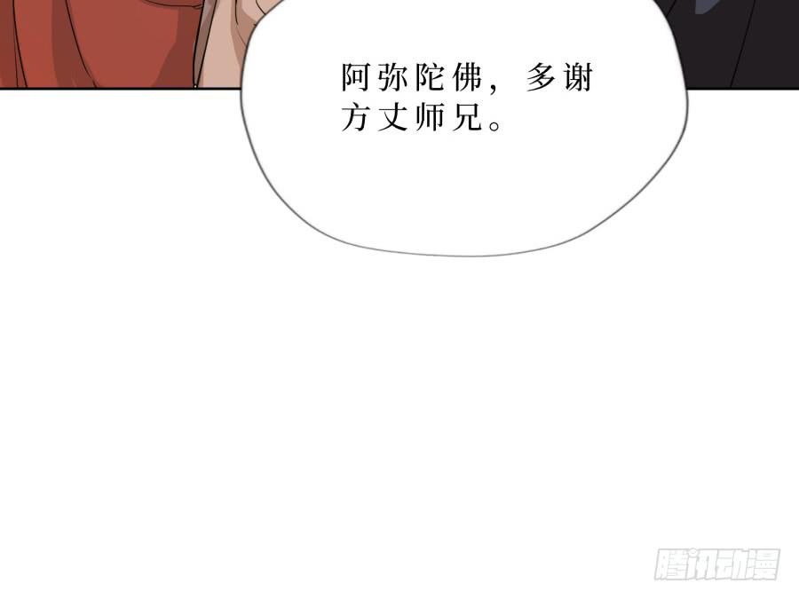 38话 因果相连-第39话
