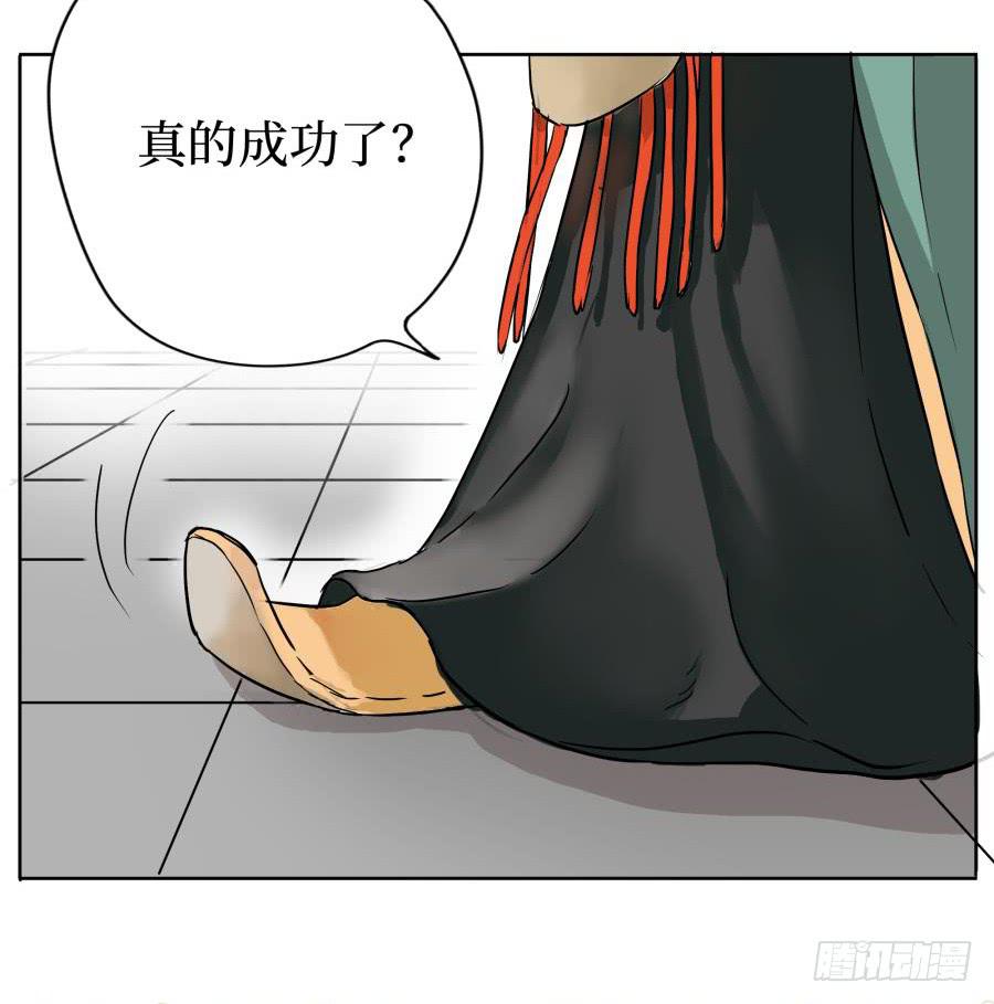 5话 人间之凰(1/2)-第5话
