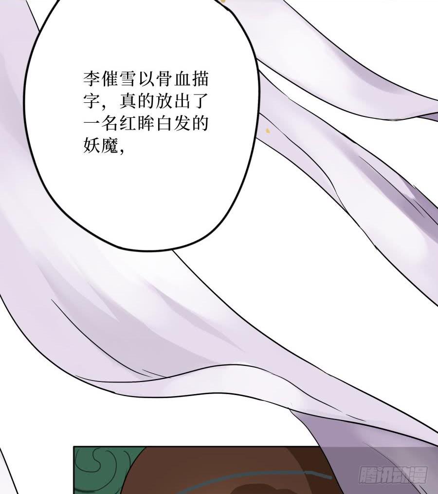 5话 人间之凰(1/2)-第5话