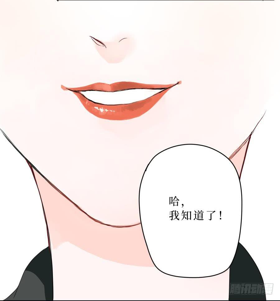 5话 人间之凰(1/2)-第5话