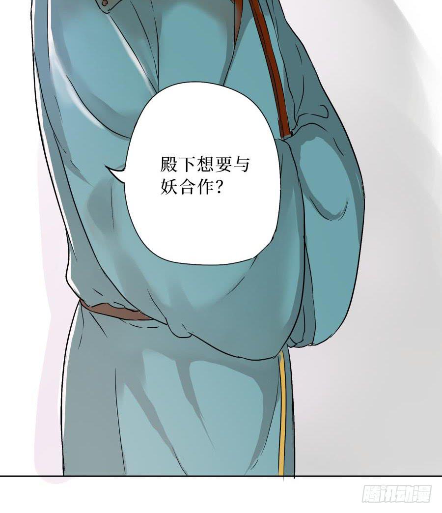5话 人间之凰(1/2)-第5话